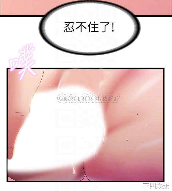 韩国漫画韩漫_满溢游泳池-第11话在线免费阅读-韩国漫画-第6张图片