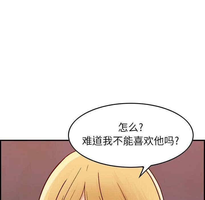 韩国漫画燃烧韩漫_燃烧-第12话在线免费阅读-韩国漫画-第128张图片