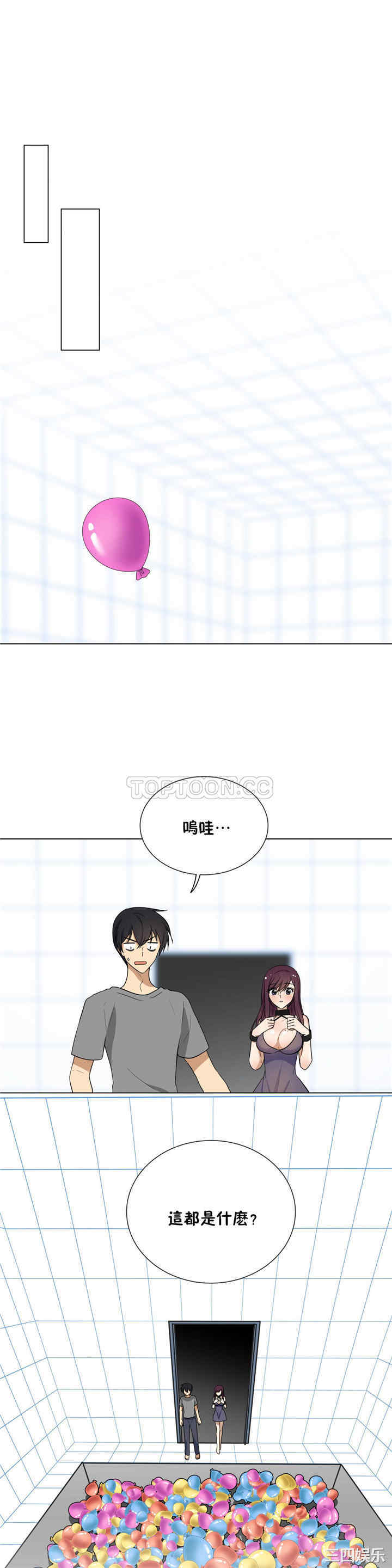 韩国漫画羞愧的房间韩漫_羞愧的房间-第8话在线免费阅读-韩国漫画-第11张图片