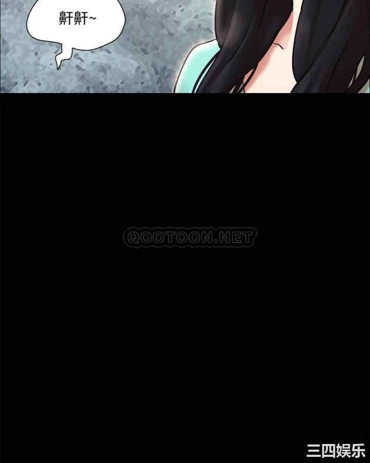 韩国漫画协议换爱/合意之下韩漫_协议换爱/合意之下-第109话在线免费阅读-韩国漫画-第3张图片