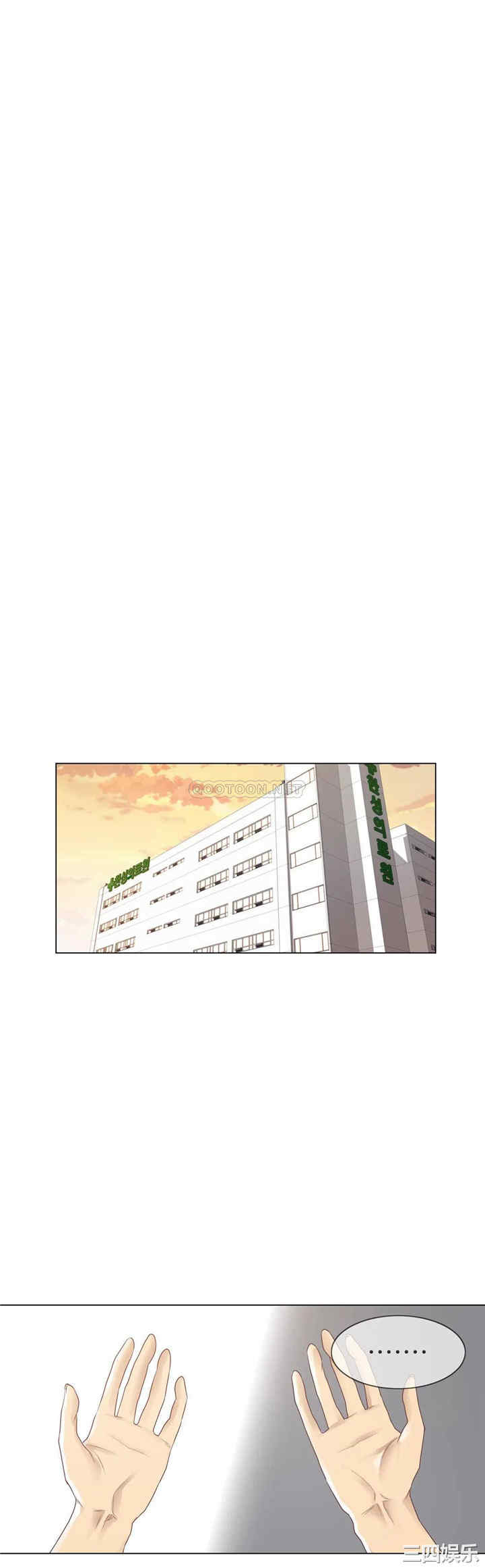 韩国漫画废弃章节韩漫_触摸解封-第13话q在线免费阅读-韩国漫画-第13张图片