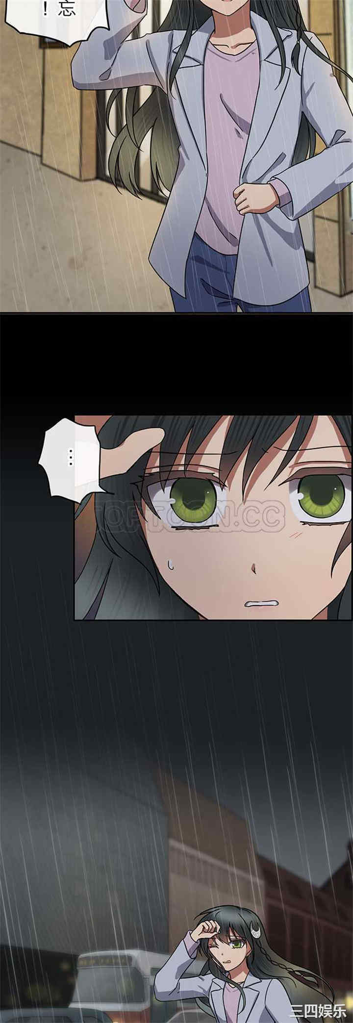 韩国漫画魔咒之吻韩漫_魔咒之吻-第76话在线免费阅读-韩国漫画-第2张图片