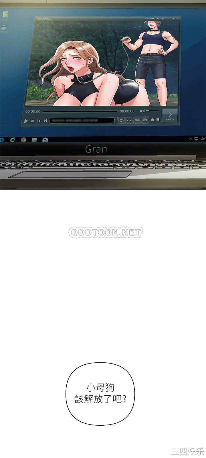 韩国漫画韩漫_行走费洛蒙-第19话在线免费阅读-韩国漫画-第4张图片