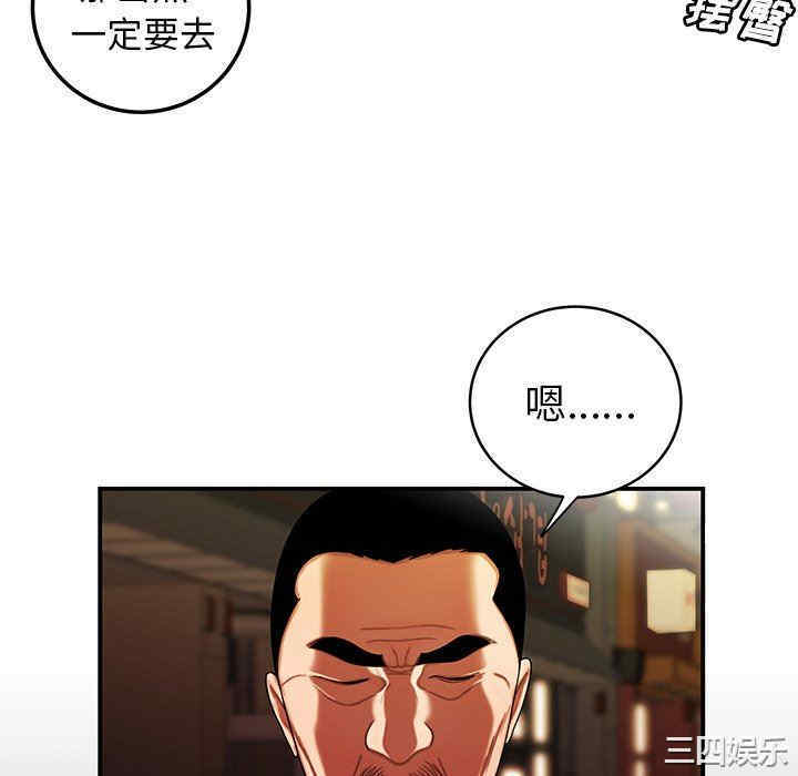 韩国漫画致命牢笼/绝命陷阱韩漫_致命牢笼/绝命陷阱-第45话在线免费阅读-韩国漫画-第16张图片