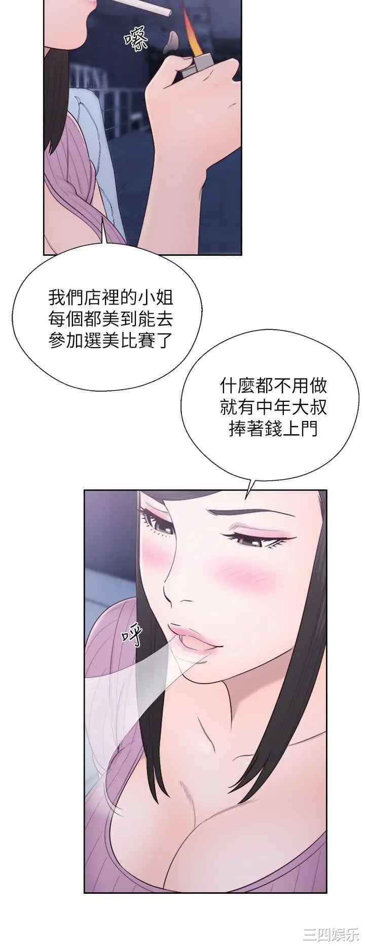 韩国漫画青春:逆龄小鲜肉韩漫_青春:逆龄小鲜肉-第26话在线免费阅读-韩国漫画-第19张图片