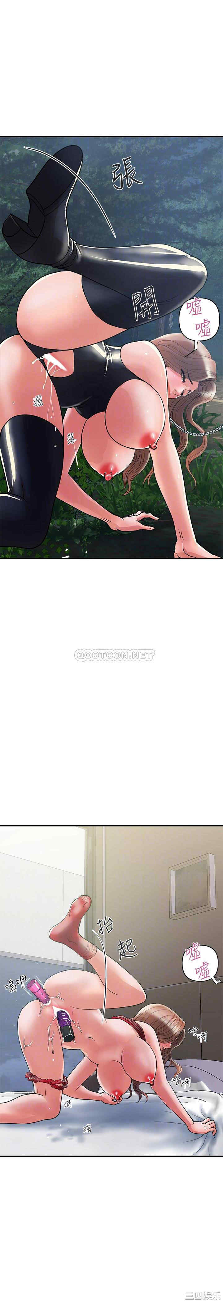 韩国漫画韩漫_行走费洛蒙-第19话在线免费阅读-韩国漫画-第6张图片