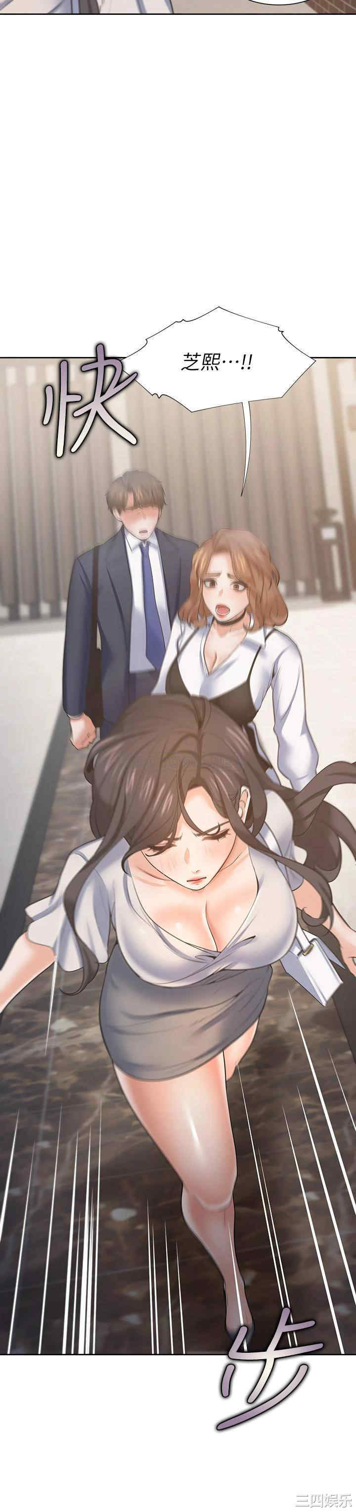 韩国漫画渴望：爱火难耐韩漫_渴望：爱火难耐-第65话在线免费阅读-韩国漫画-第24张图片