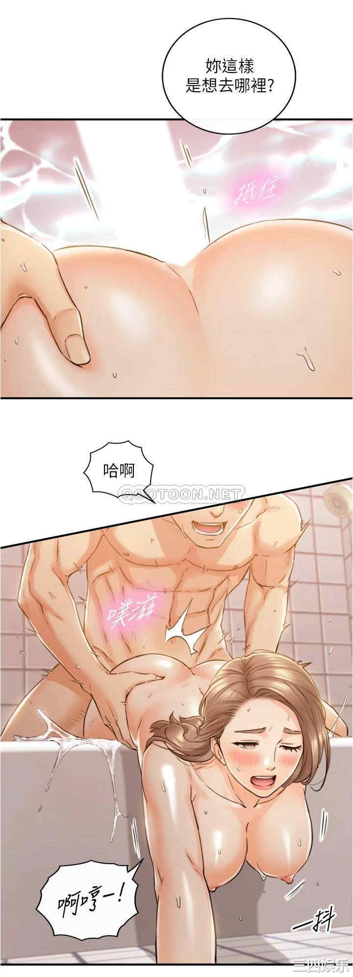 韩国漫画韩漫_正妹小主管-第106话在线免费阅读-韩国漫画-第13张图片