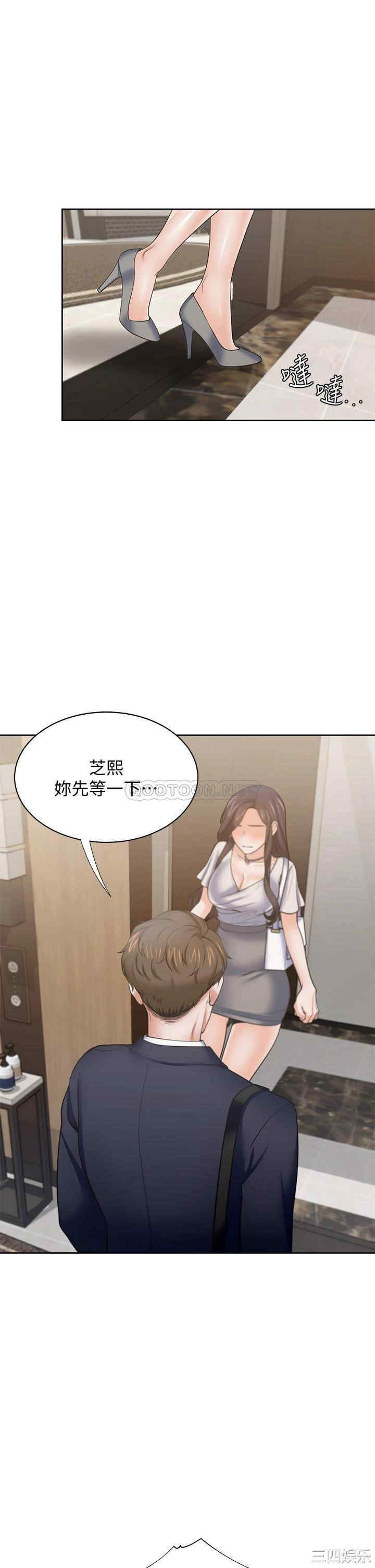 韩国漫画渴望：爱火难耐韩漫_渴望：爱火难耐-第65话在线免费阅读-韩国漫画-第25张图片