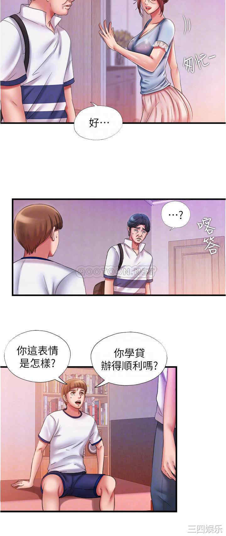 韩国漫画韩漫_满溢游泳池-第11话在线免费阅读-韩国漫画-第12张图片
