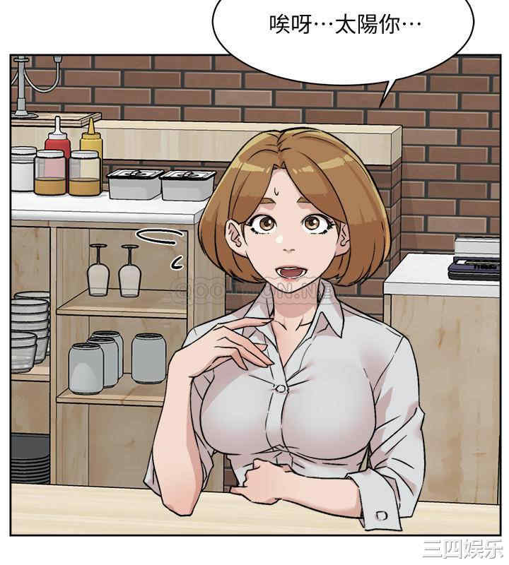 韩国漫画韩漫_好友的私生活-第9话在线免费阅读-韩国漫画-第34张图片