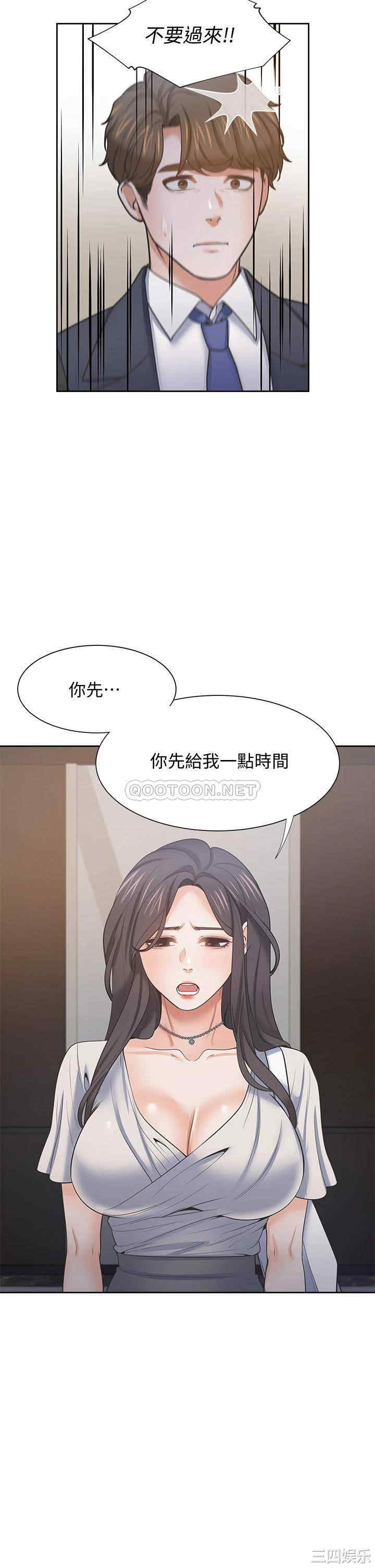 韩国漫画渴望：爱火难耐韩漫_渴望：爱火难耐-第65话在线免费阅读-韩国漫画-第26张图片