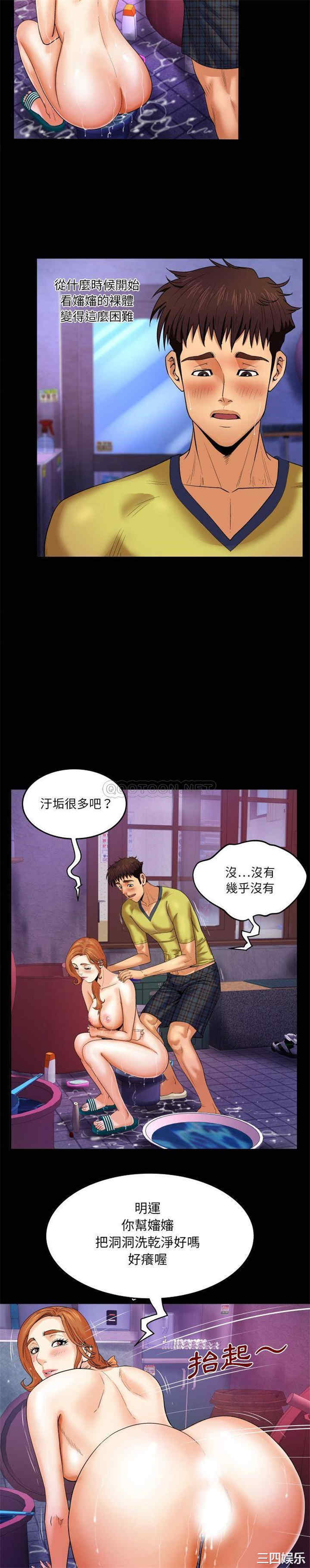 韩国漫画婶婶/与婶婶的秘密韩漫_婶婶/与婶婶的秘密-第5话在线免费阅读-韩国漫画-第12张图片