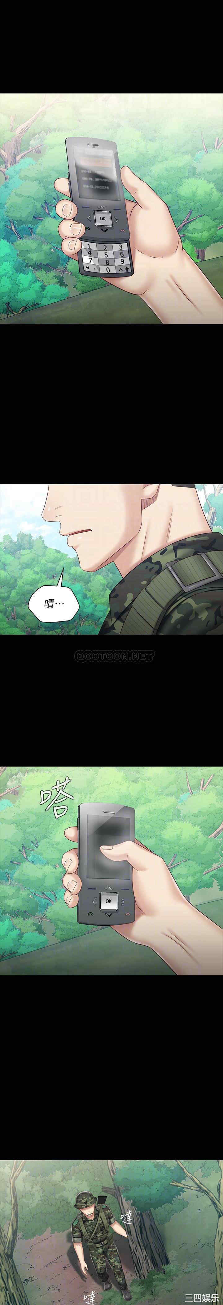 韩国漫画韩漫_妹妹的义务-第78话在线免费阅读-韩国漫画-第4张图片