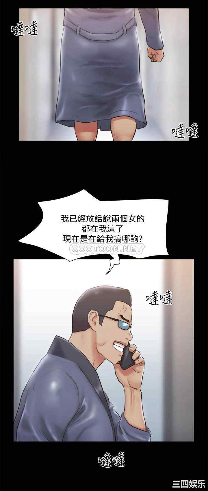 韩国漫画协议换爱/合意之下韩漫_协议换爱/合意之下-第109话在线免费阅读-韩国漫画-第9张图片