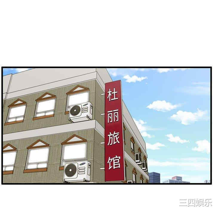 韩国漫画甜蜜合租/诚征女房客韩漫_甜蜜合租/诚征女房客-第24话在线免费阅读-韩国漫画-第22张图片