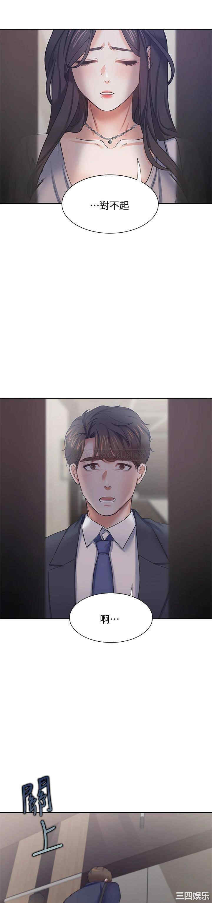 韩国漫画渴望：爱火难耐韩漫_渴望：爱火难耐-第65话在线免费阅读-韩国漫画-第27张图片