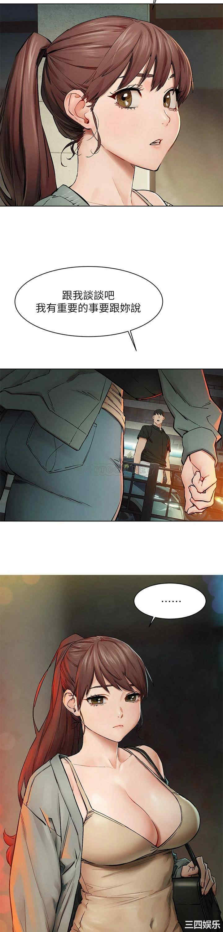 韩国漫画韩漫_冲突-第148话在线免费阅读-韩国漫画-第2张图片