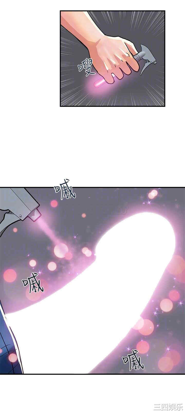 韩国漫画韩漫_行走费洛蒙-第19话在线免费阅读-韩国漫画-第10张图片