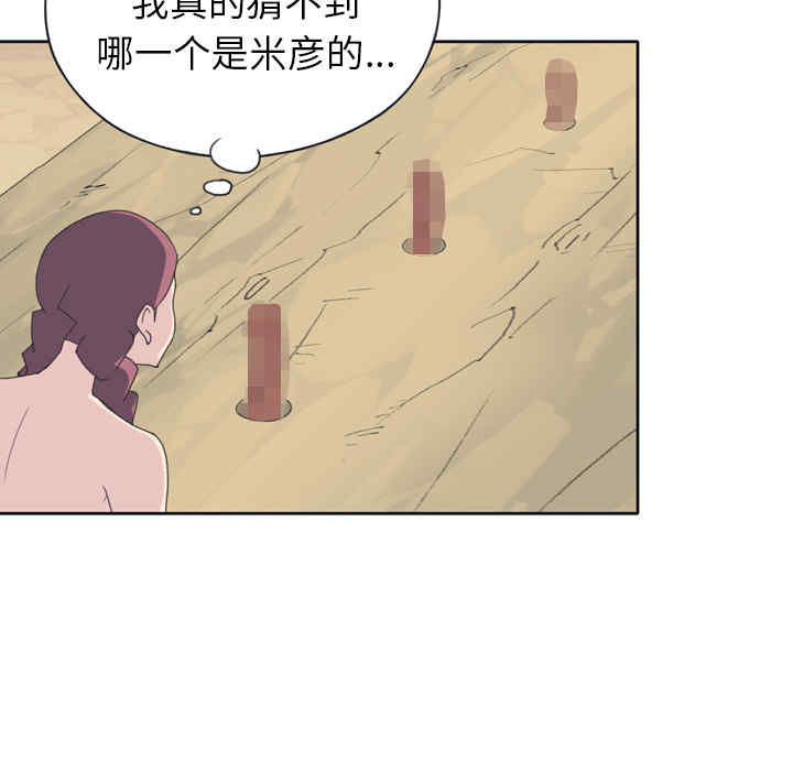 韩国漫画15少女漂流记韩漫_15少女漂流记-第31话在线免费阅读-韩国漫画-第49张图片