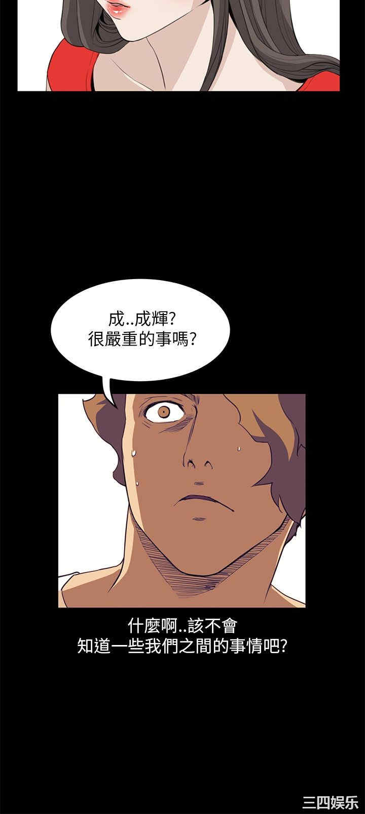 韩国漫画诗恩韩漫_诗恩-第32话在线免费阅读-韩国漫画-第19张图片