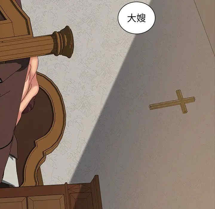 韩国漫画暴发户老金/隔壁老金韩漫_暴发户老金/隔壁老金-第14话在线免费阅读-韩国漫画-第73张图片