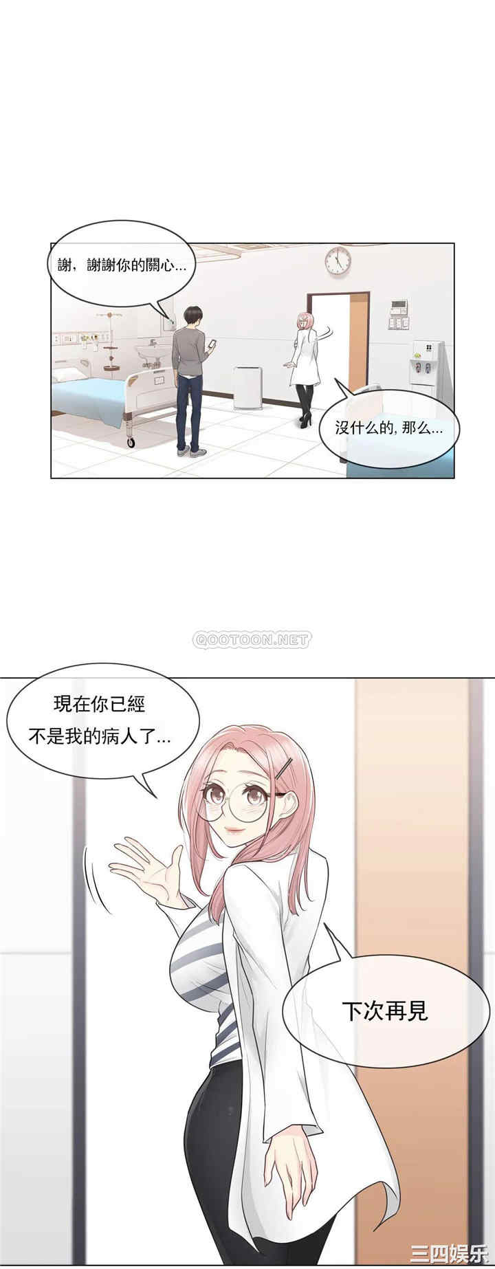 韩国漫画废弃章节韩漫_触摸解封-第13话q在线免费阅读-韩国漫画-第21张图片