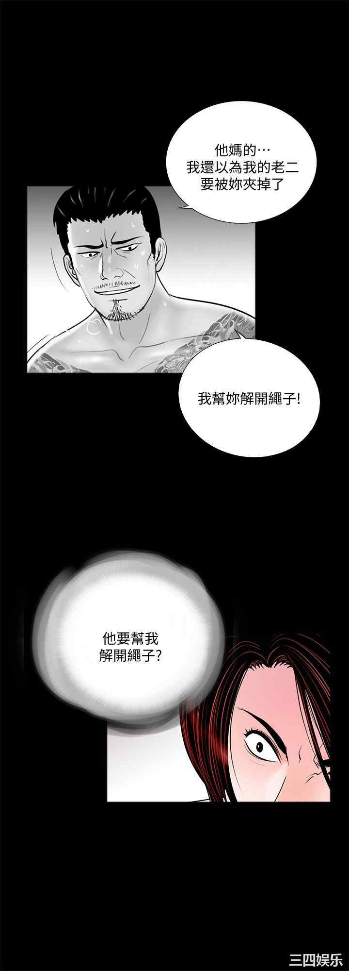 韩国漫画梦魇韩漫_梦魇-第52话在线免费阅读-韩国漫画-第1张图片