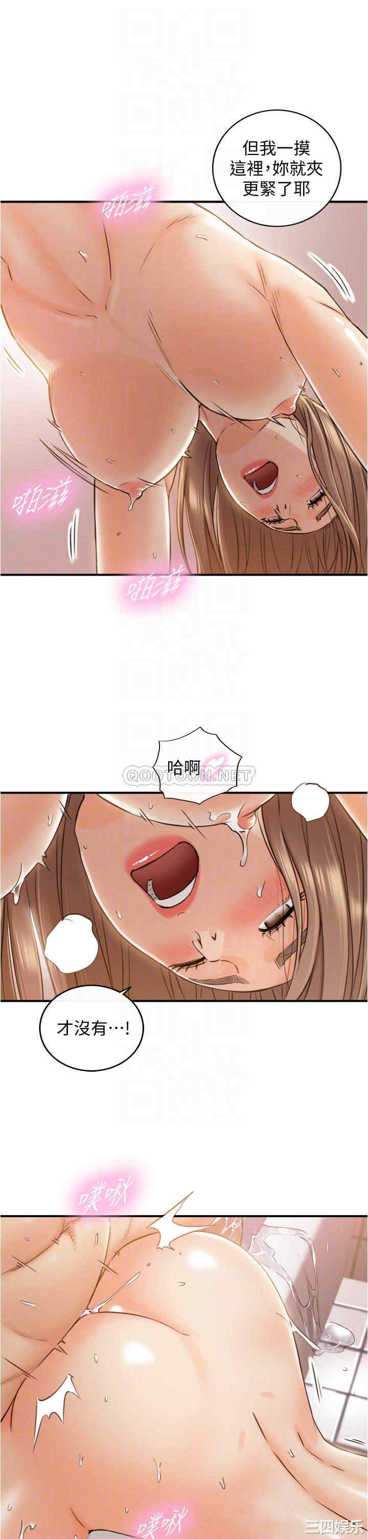 韩国漫画韩漫_正妹小主管-第106话在线免费阅读-韩国漫画-第18张图片