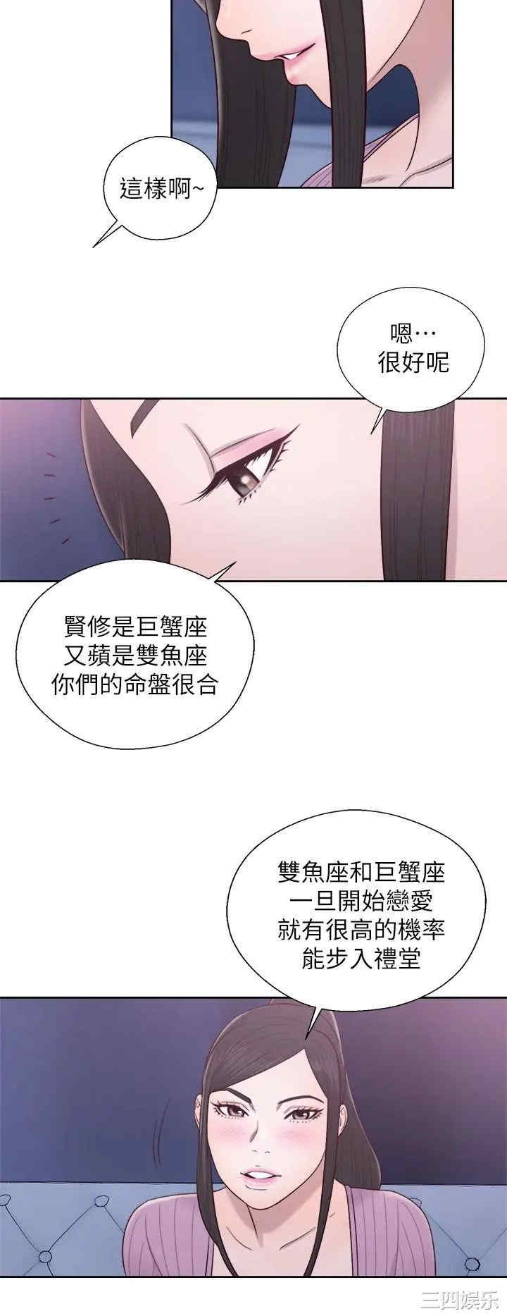 韩国漫画青春:逆龄小鲜肉韩漫_青春:逆龄小鲜肉-第26话在线免费阅读-韩国漫画-第27张图片