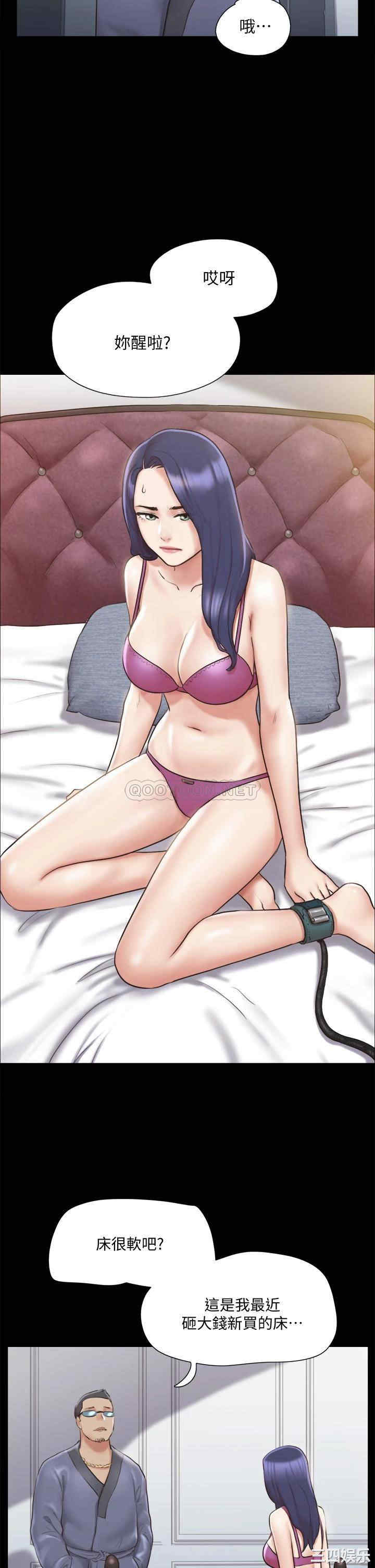 韩国漫画协议换爱/合意之下韩漫_协议换爱/合意之下-第109话在线免费阅读-韩国漫画-第11张图片