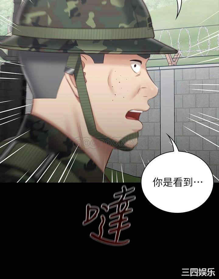 韩国漫画韩漫_妹妹的义务-第78话在线免费阅读-韩国漫画-第7张图片