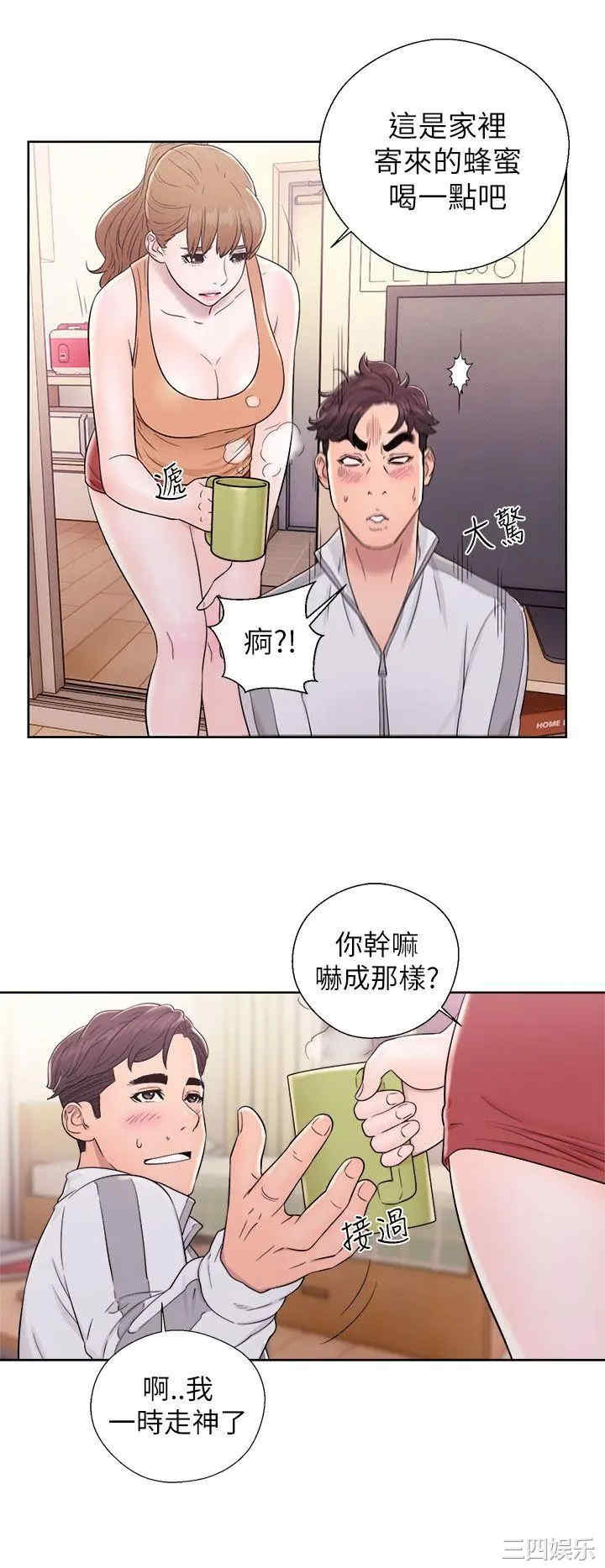 韩国漫画青春:逆龄小鲜肉韩漫_青春:逆龄小鲜肉-第11话在线免费阅读-韩国漫画-第14张图片