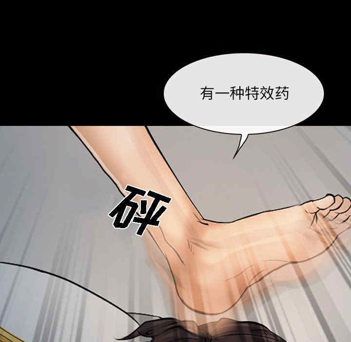 韩国漫画委托人韩漫_委托人-第43话在线免费阅读-韩国漫画-第97张图片