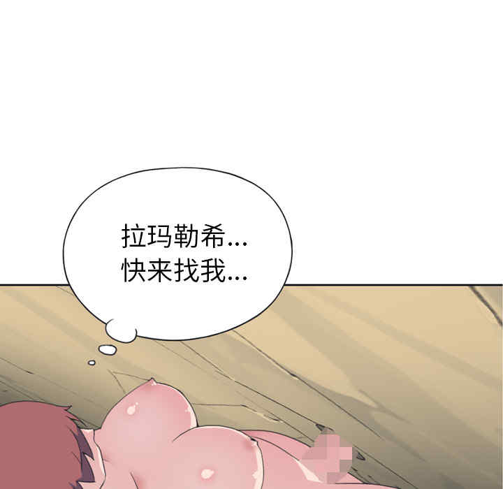 韩国漫画15少女漂流记韩漫_15少女漂流记-第31话在线免费阅读-韩国漫画-第55张图片