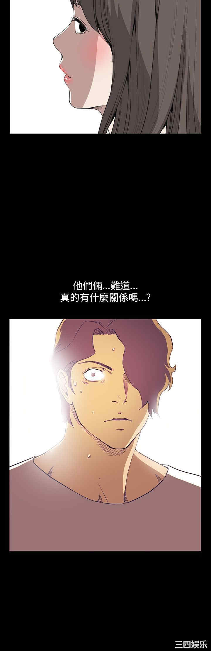 韩国漫画诗恩韩漫_诗恩-第32话在线免费阅读-韩国漫画-第24张图片