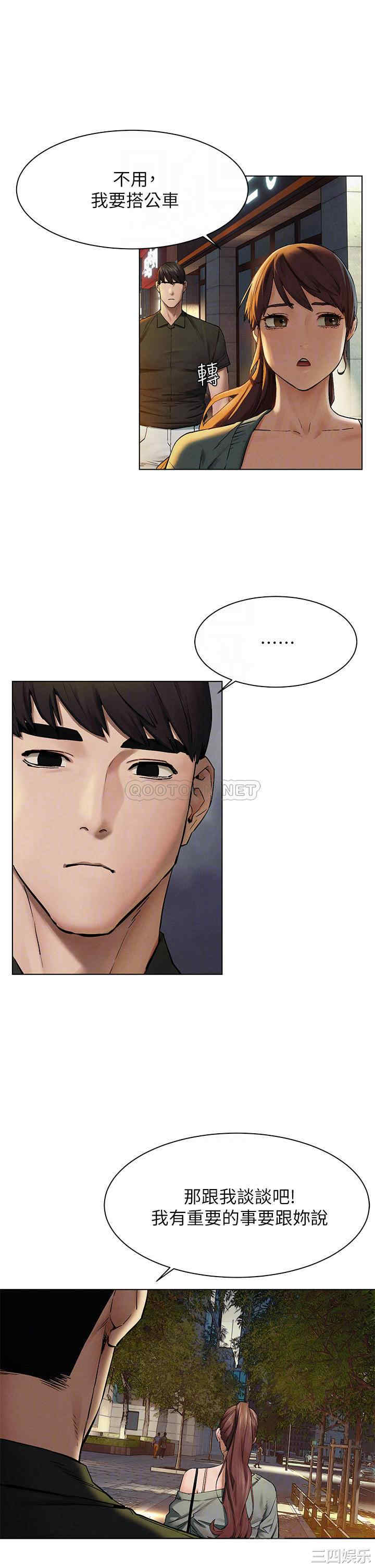 韩国漫画韩漫_冲突-第148话在线免费阅读-韩国漫画-第5张图片