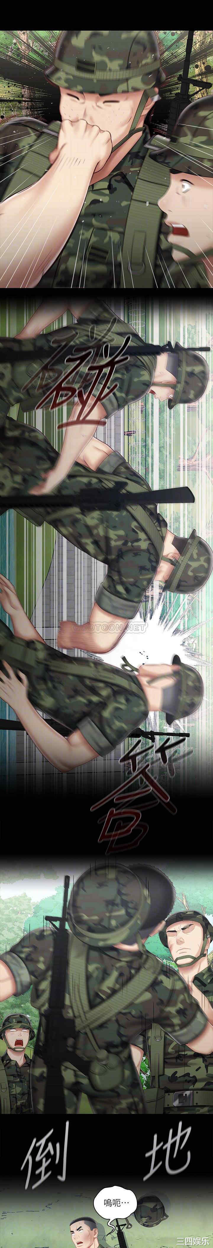 韩国漫画韩漫_妹妹的义务-第78话在线免费阅读-韩国漫画-第8张图片