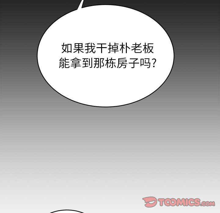 韩国漫画致命牢笼/绝命陷阱韩漫_致命牢笼/绝命陷阱-第45话在线免费阅读-韩国漫画-第26张图片