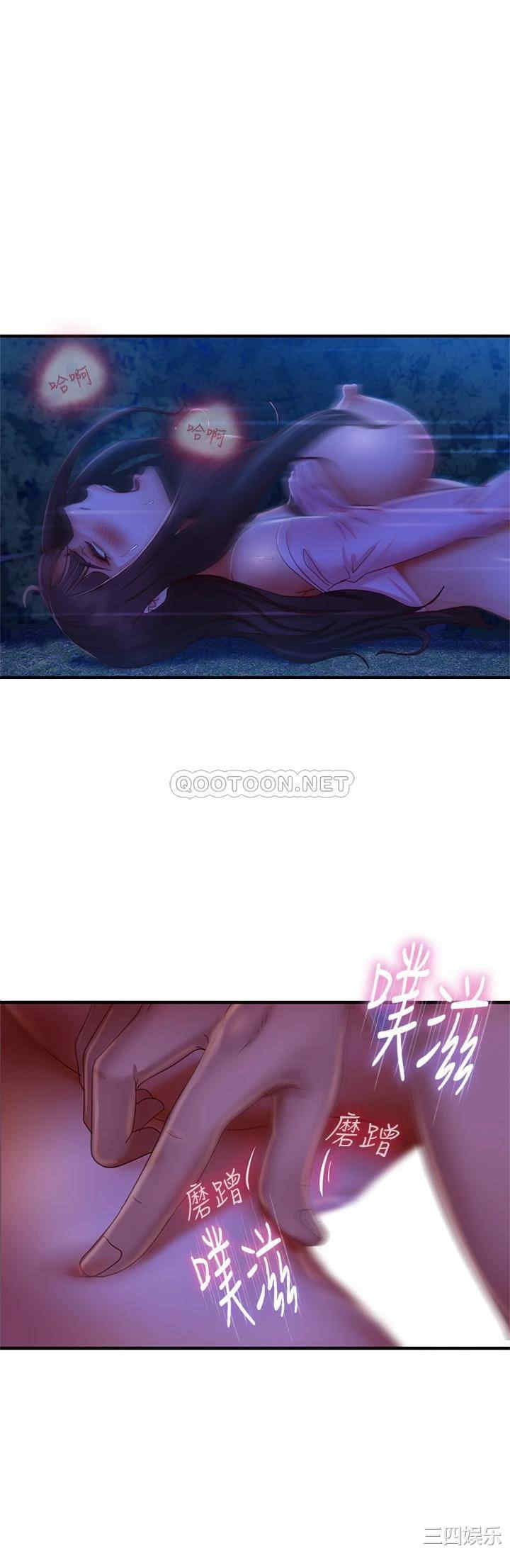 韩国漫画韩漫_不良女房客-第32话在线免费阅读-韩国漫画-第15张图片