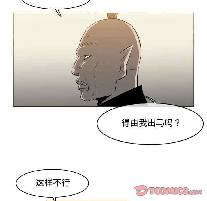 韩国漫画恶劣时代韩漫_恶劣时代-第39话在线免费阅读-韩国漫画-第78张图片