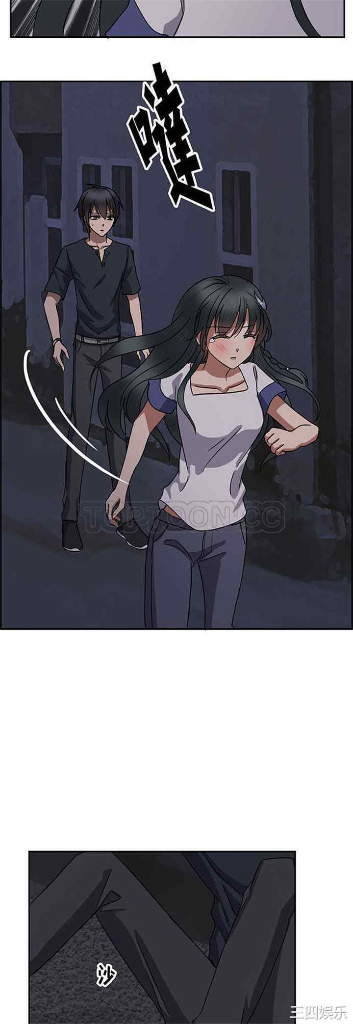 韩国漫画魔咒之吻韩漫_魔咒之吻-第102话在线免费阅读-韩国漫画-第15张图片