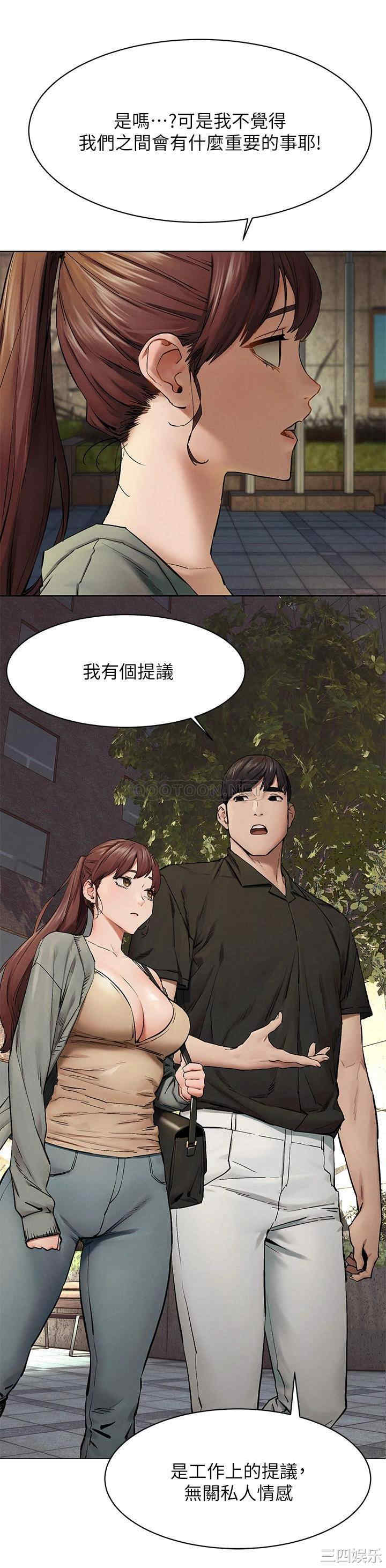 韩国漫画韩漫_冲突-第148话在线免费阅读-韩国漫画-第6张图片