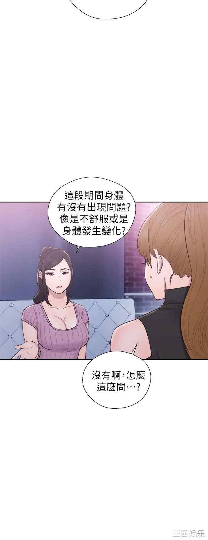 韩国漫画青春:逆龄小鲜肉韩漫_青春:逆龄小鲜肉-第26话在线免费阅读-韩国漫画-第31张图片