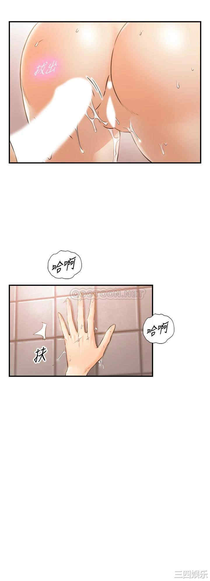 韩国漫画韩漫_正妹小主管-第106话在线免费阅读-韩国漫画-第21张图片