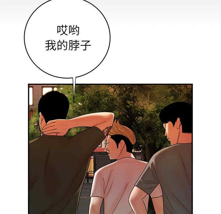 韩国漫画致命牢笼/绝命陷阱韩漫_致命牢笼/绝命陷阱-第45话在线免费阅读-韩国漫画-第27张图片
