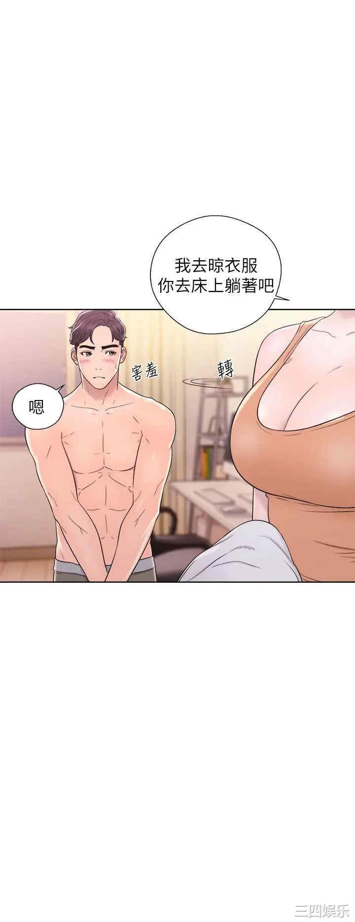 韩国漫画青春:逆龄小鲜肉韩漫_青春:逆龄小鲜肉-第11话在线免费阅读-韩国漫画-第18张图片