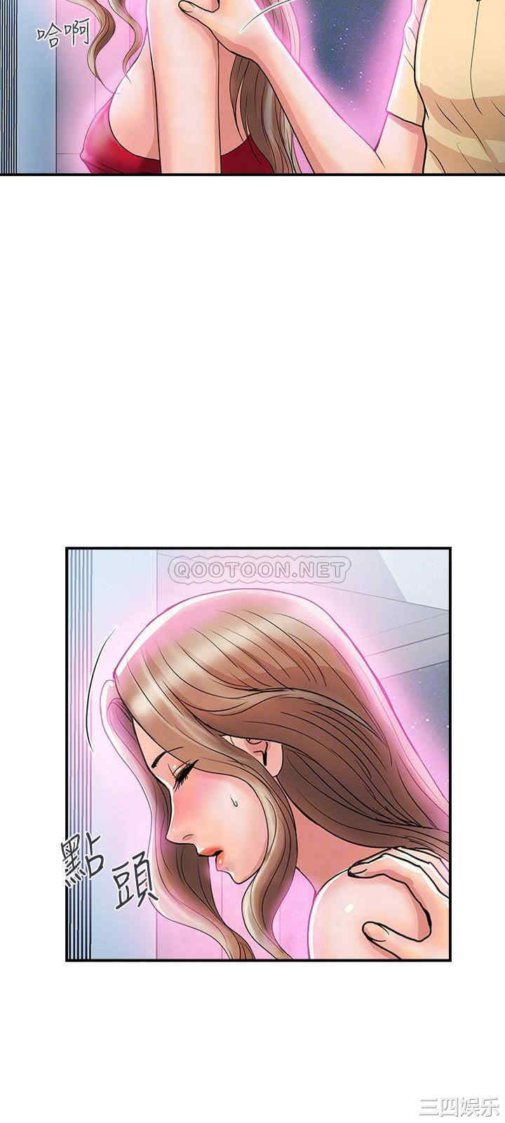 韩国漫画韩漫_行走费洛蒙-第19话在线免费阅读-韩国漫画-第16张图片