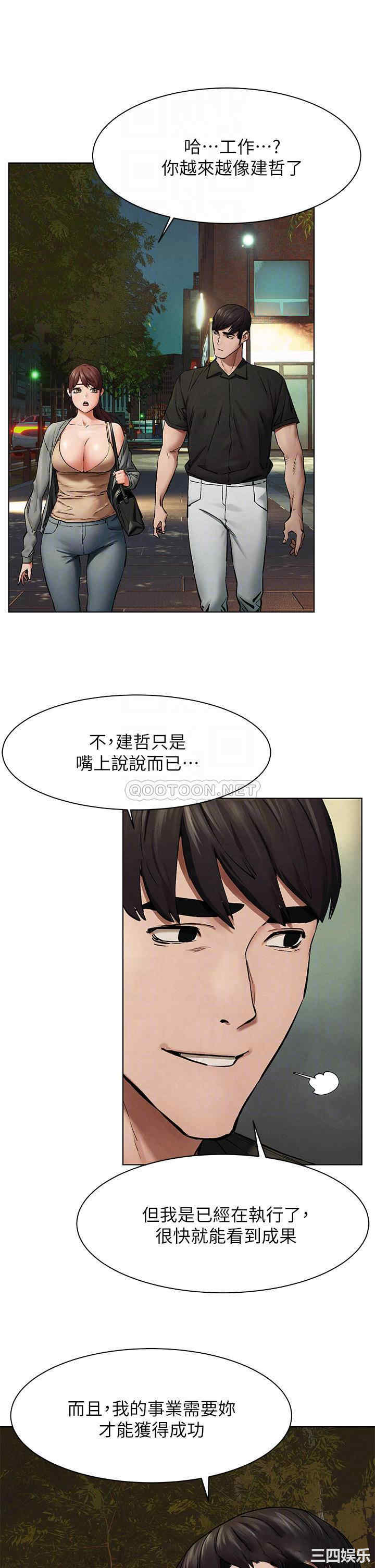 韩国漫画韩漫_冲突-第148话在线免费阅读-韩国漫画-第7张图片