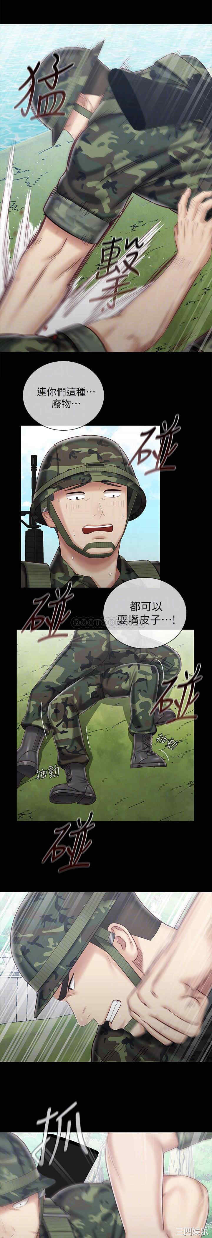 韩国漫画韩漫_妹妹的义务-第78话在线免费阅读-韩国漫画-第10张图片